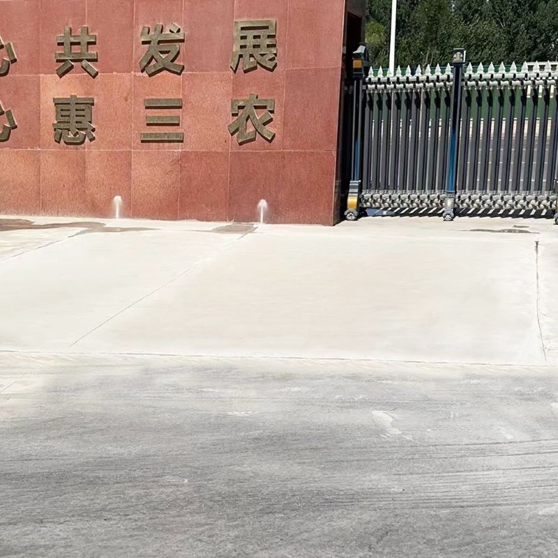永仁路面快速通车修补料