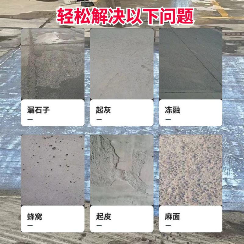 永仁低碳市政修补材料简单快速修补道路恢复交通